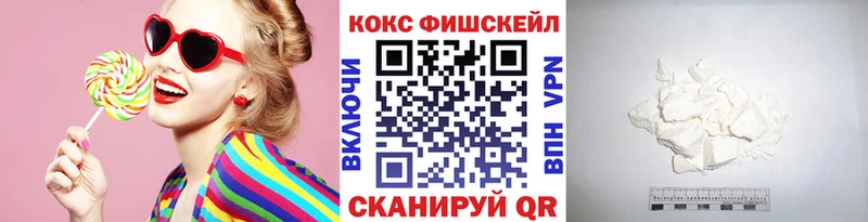 Магазин наркотиков Очёр МАРИХУАНА Cocaine МЕФ