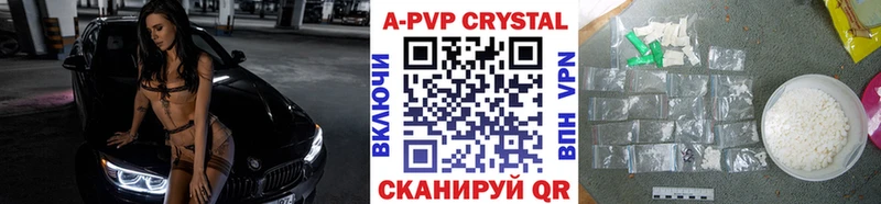 Альфа ПВП СК КРИС Очёр