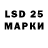 LSD-25 экстази ecstasy Zoltan Nemeth