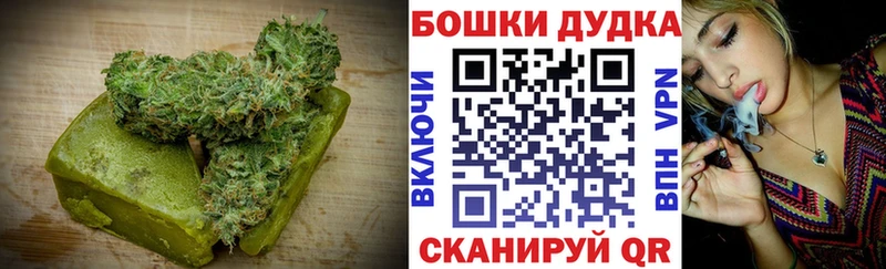hydra   Очёр  Cannafood марихуана 