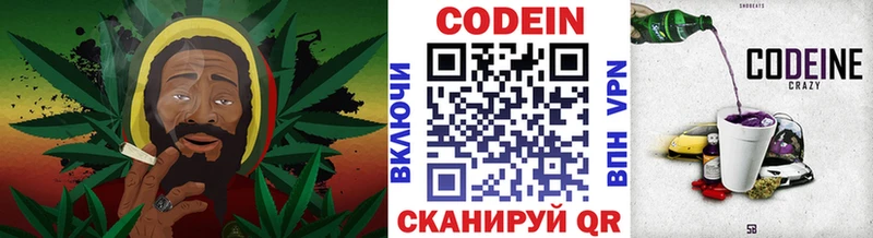 ссылка на мегу   Очёр  Кодеиновый сироп Lean напиток Lean (лин) 