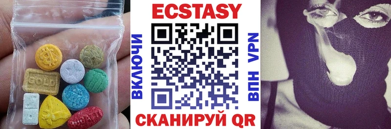 Ecstasy 300 mg цена omg зеркало Очёр