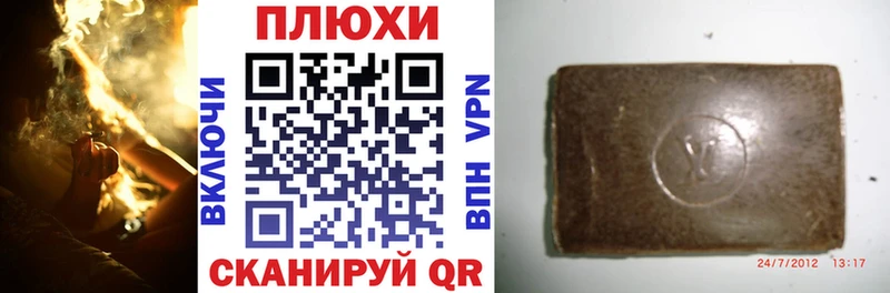 что такое   Очёр  сайты даркнета какой сайт  ГАШ hashish 