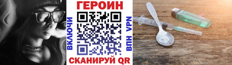 ГЕРОИН афганец blacksprut сайт Очёр