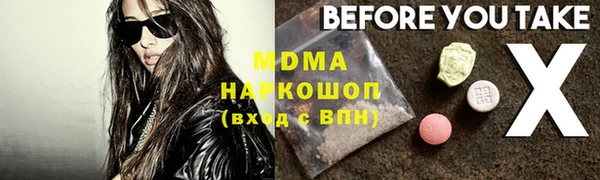мдма Аркадак