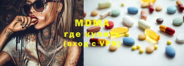 mdpv Арсеньев