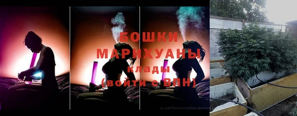 спиды Армянск