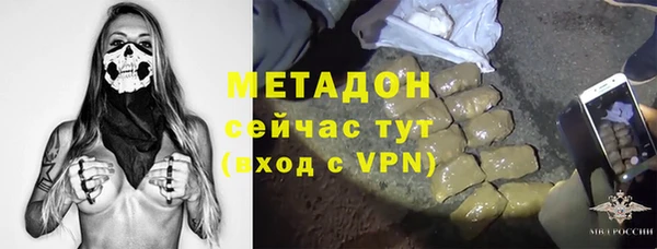 спиды Армянск
