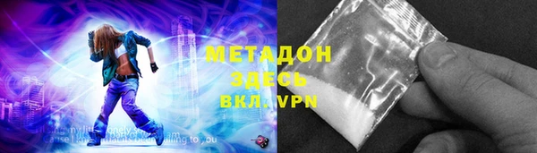 мдма Аркадак
