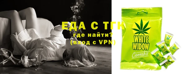 mdpv Арсеньев