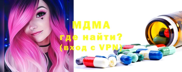мдма Аркадак