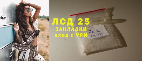 спиды Армянск