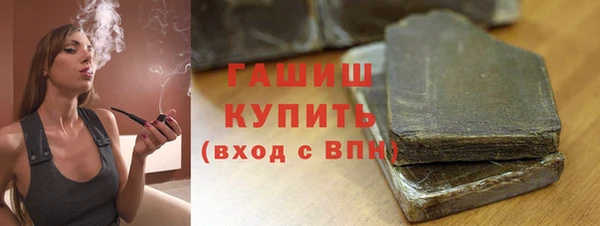 хмурый Осинники