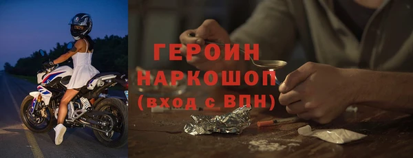 спиды Армянск