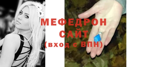 mdpv Арсеньев