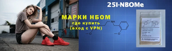 мдма Аркадак
