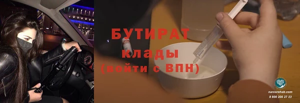 спиды Армянск
