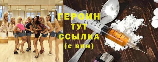 mdpv Арсеньев