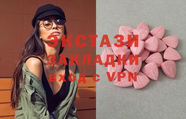 спиды Армянск