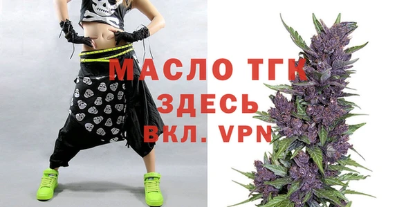 mdpv Арсеньев
