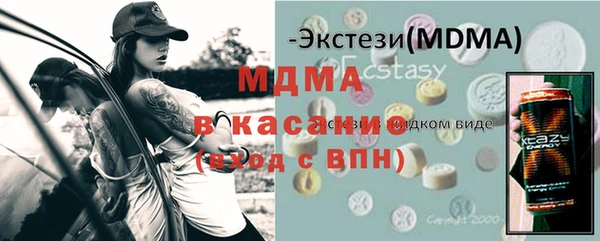 мдма Аркадак