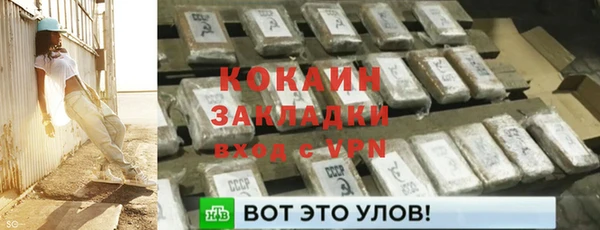 спиды Армянск