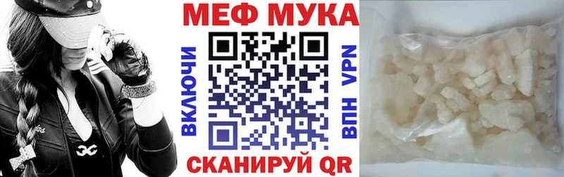 Мефедрон мяу мяу  Очёр 