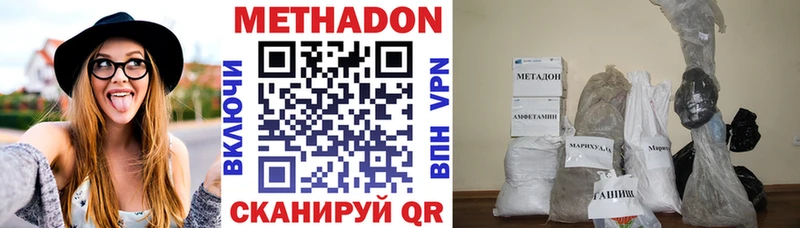 OMG как зайти  где найти наркотики  Очёр  МЕТАДОН methadone 