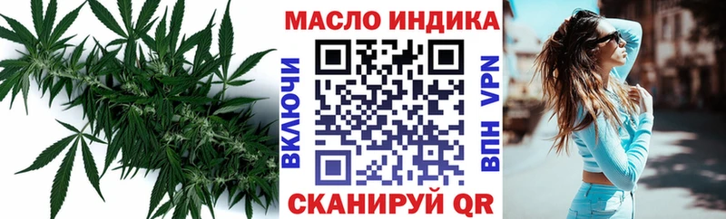 ТГК жижа  закладка  Очёр 