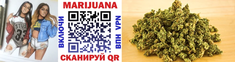 Бошки Шишки Ganja  цена   Очёр 